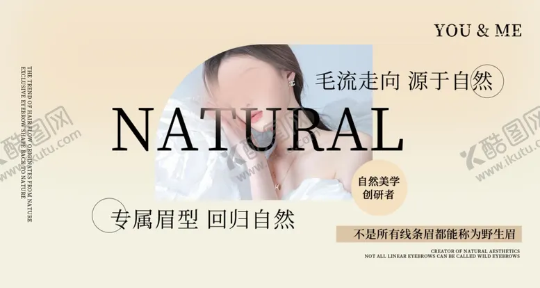 编号：42595802040543098246【酷图网】源文件下载-美发海报