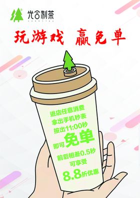 玩游戏女孩