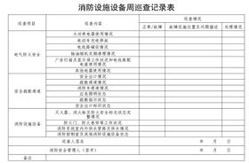 植物成长记录