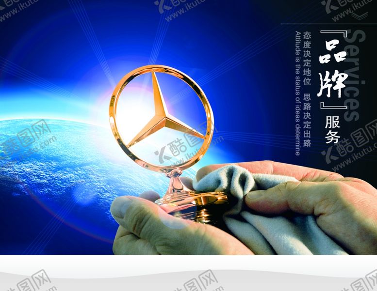 编号：46013509192345167107【酷图网】源文件下载-企业楼道展板