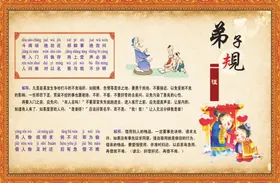 励志标语教育学生良好