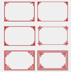 编号：45297809171154361380【酷图网】源文件下载-边框