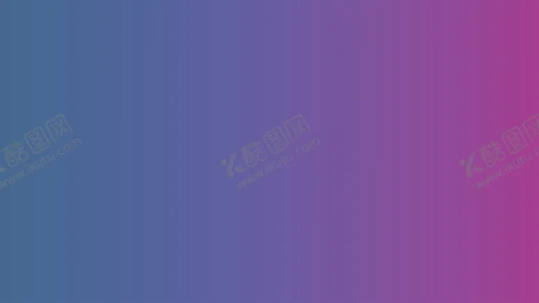 编号：84965010102240091624【酷图网】源文件下载-渐变背景素材