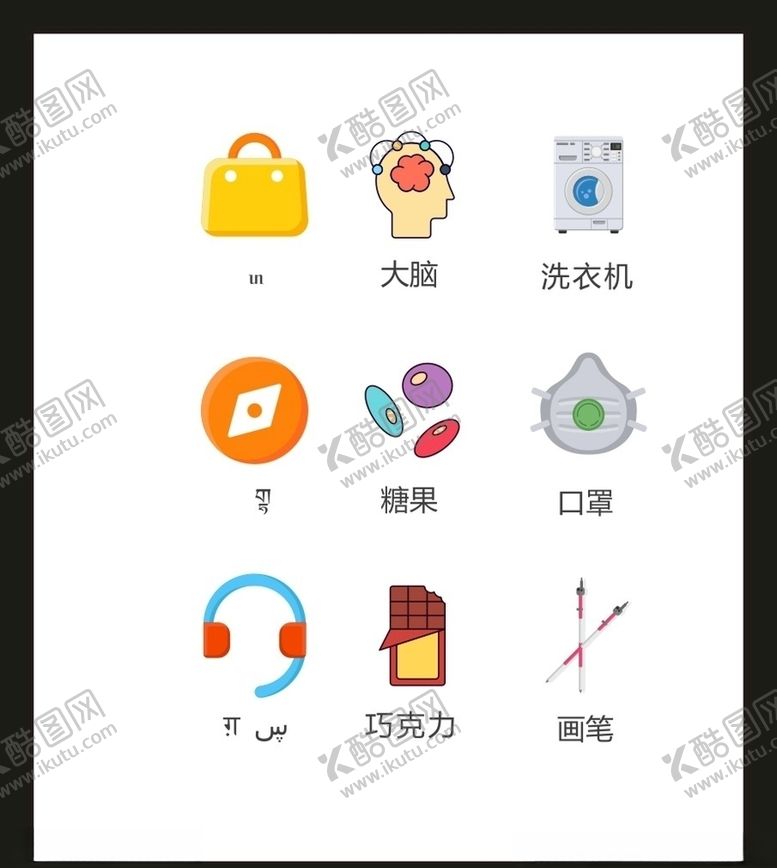 编号：70073509201116022587【酷图网】源文件下载-LOGO标识VI