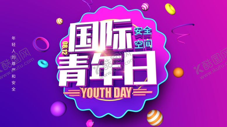 编号：49496905040657203503【酷图网】源文件下载-国际青年日