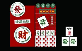 喜庆中式招财装饰摆件