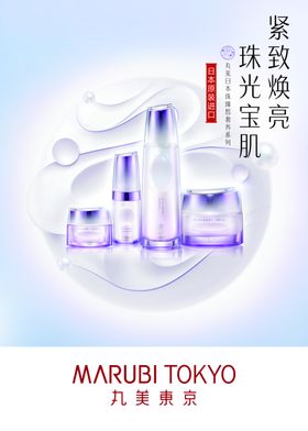 日本珠乳