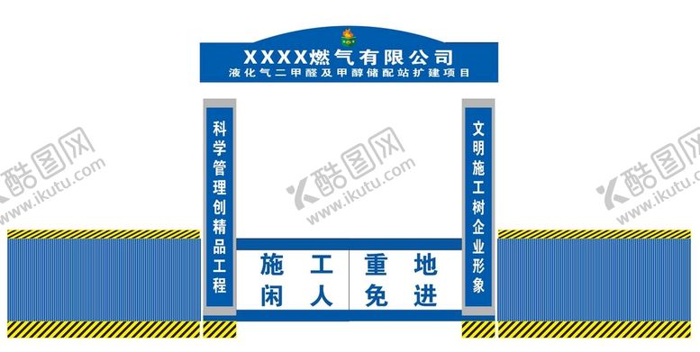 编号：32034210261512435037【酷图网】源文件下载-大门