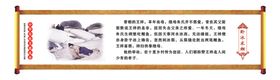 中华美德传统小故事