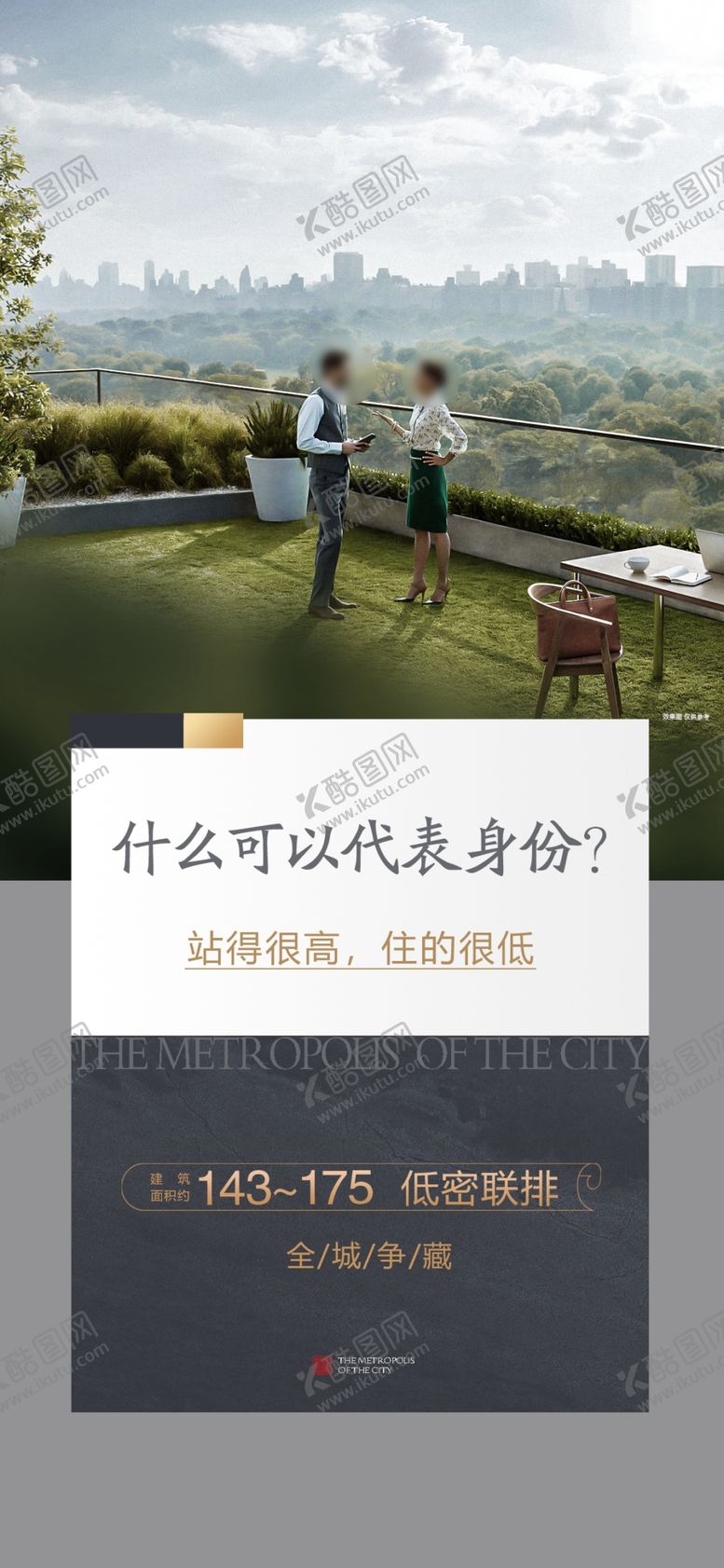 编号：94834901261227346151【酷图网】源文件下载-价值点海报