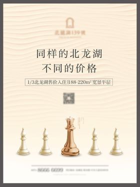 国际象棋主画面