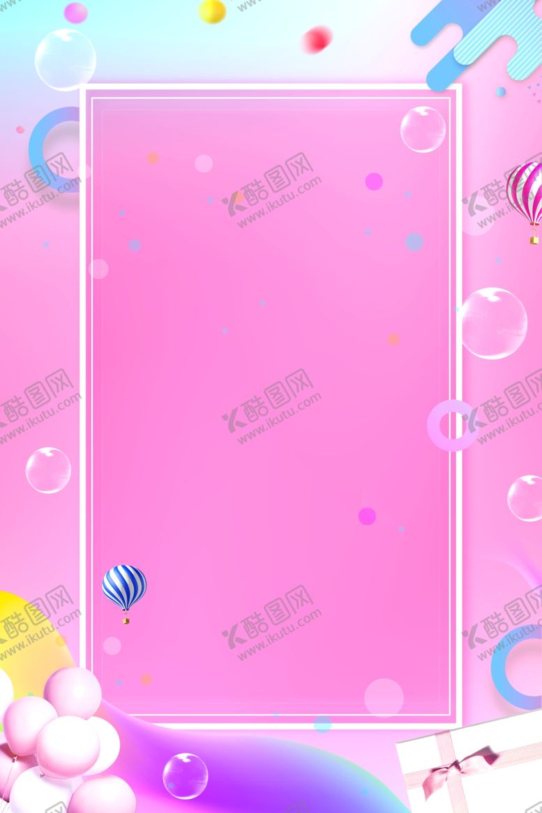 编号：39745507011234024050【酷图网】源文件下载-618海报