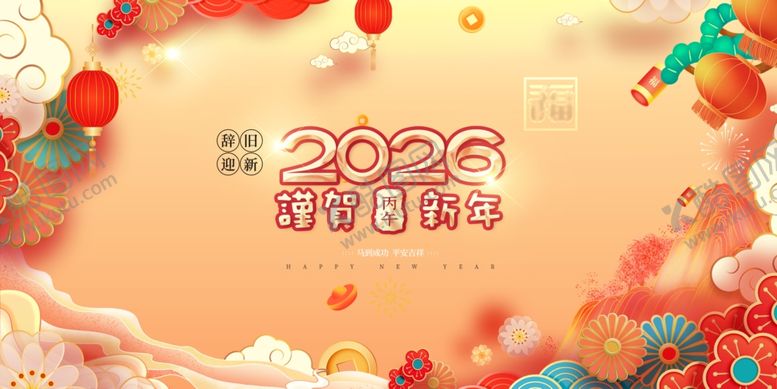 编号：88040404171547122651【酷图网】源文件下载-马年