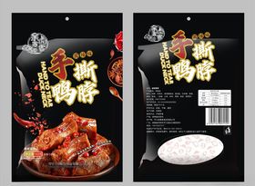 鸭脖包装袋平面设计图