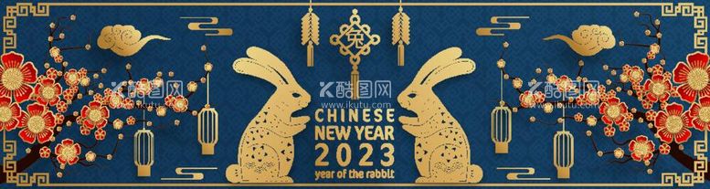 编号：88812111271820434248【酷图网】源文件下载-2023兔年喜庆剪纸