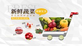 优鲜果蔬配送卡