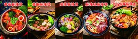 麻辣烫