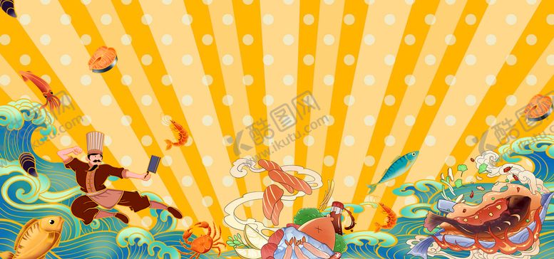 编号：41876509191645250352【酷图网】源文件下载-美食国潮背景 