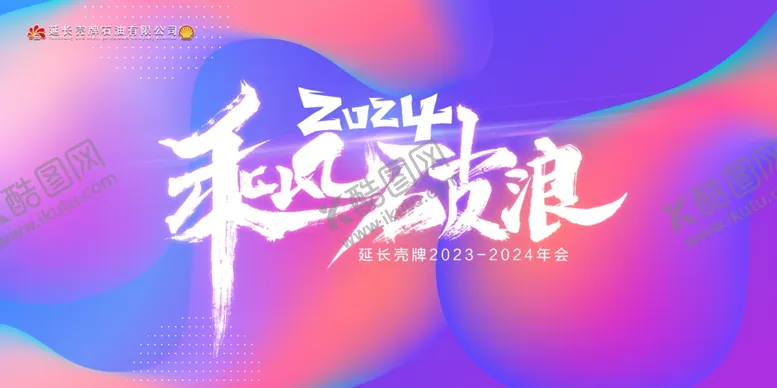编号：34267801250850347526【酷图网】源文件下载-蓝色背景板