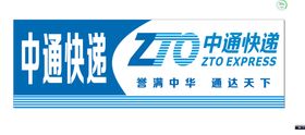 申通快递LOGO