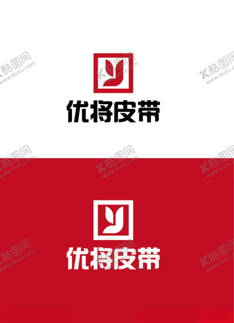 编号：97944410200700584792【酷图网】源文件下载-皮带标识设计