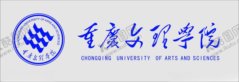 编号：27916702160034534526【酷图网】源文件下载-文理学院