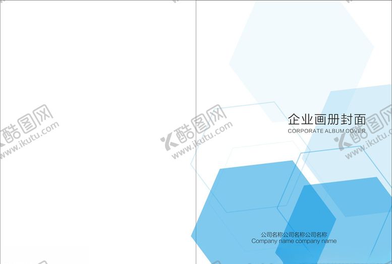 编号：54783309241803049710【酷图网】源文件下载-胶装A3封面