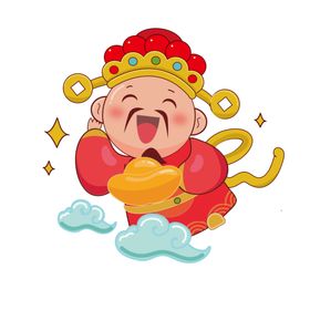 财神