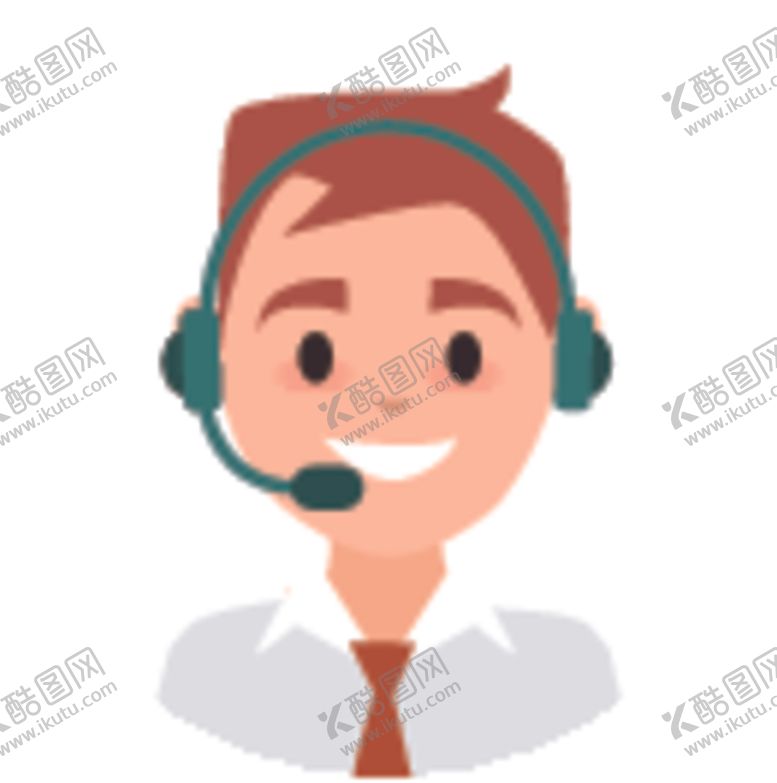 编号：60822207022135519636【酷图网】源文件下载-男客服