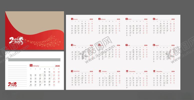 编号：68979411021335434055【酷图网】源文件下载-2026年中式风格日历设计