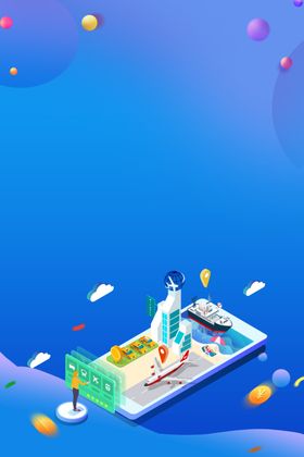 海报背景展板背景海报元素