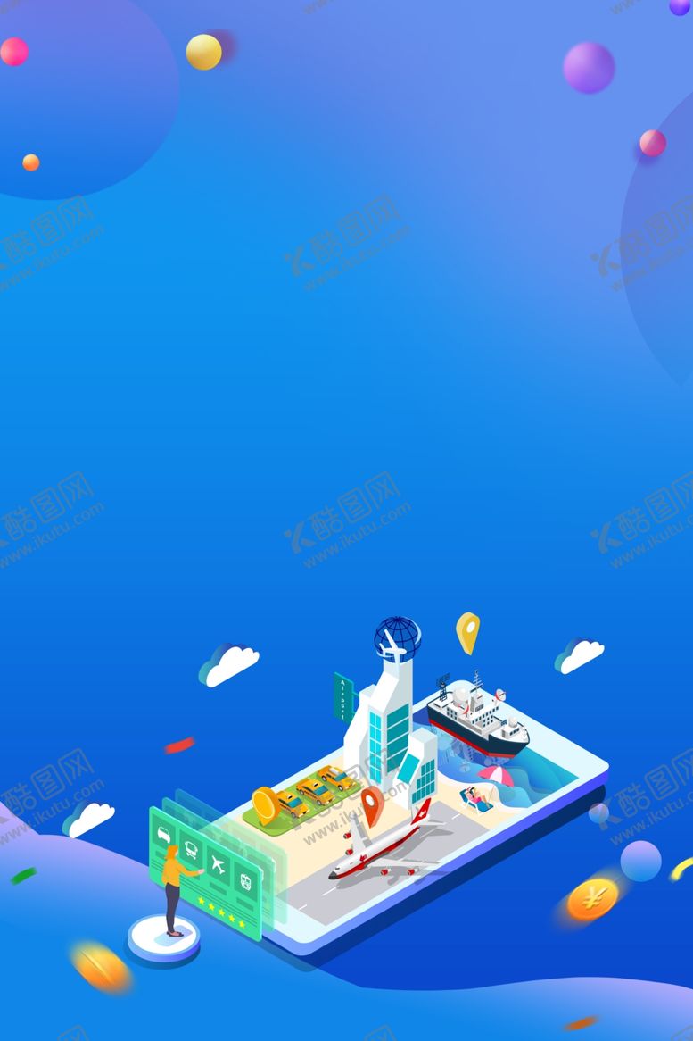 编号：83434105182057336317【酷图网】源文件下载-海报背景展板背景海报元素