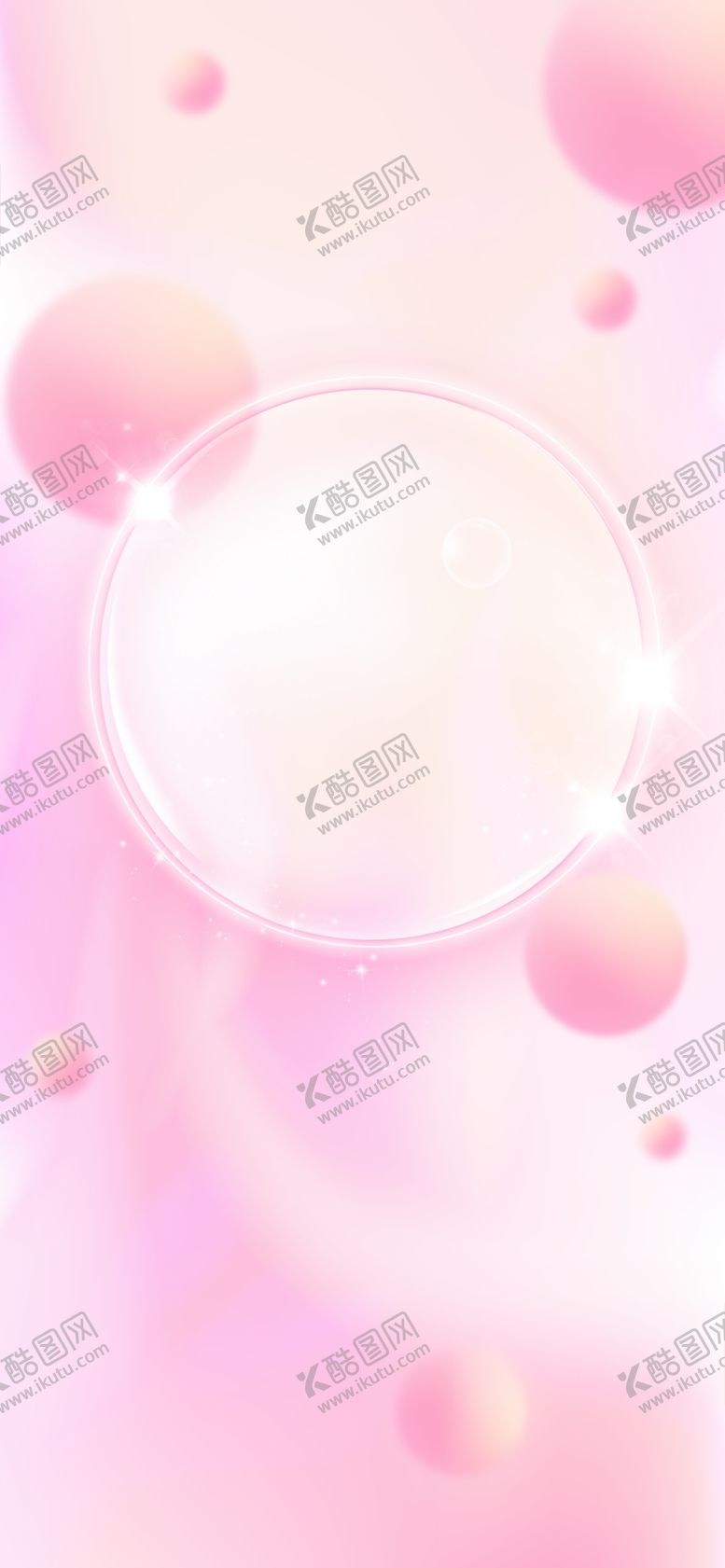 编号：97827501210237155898【酷图网】源文件下载-梦幻粉色背景