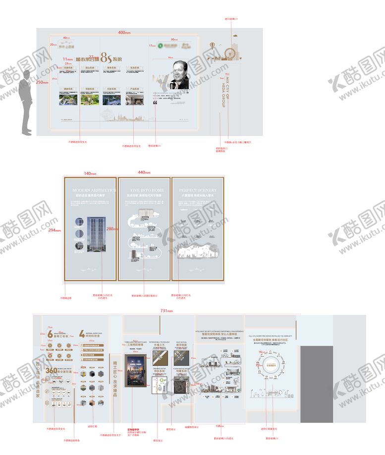 编号：71453005132026332782【酷图网】源文件下载-地产展厅工法馆 