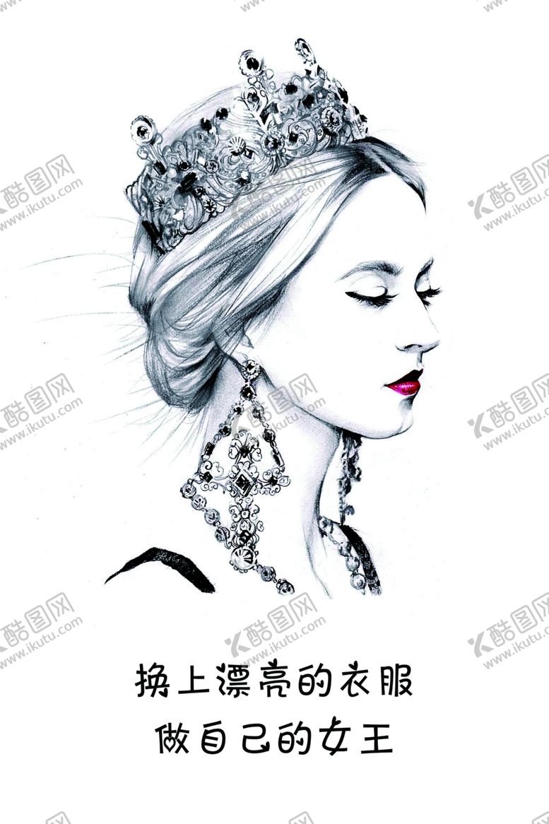 编号：70924807071530423416【酷图网】源文件下载-手绘女王手绘美女