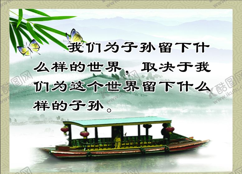 编号：19432404080649408821【酷图网】源文件下载-校园文化