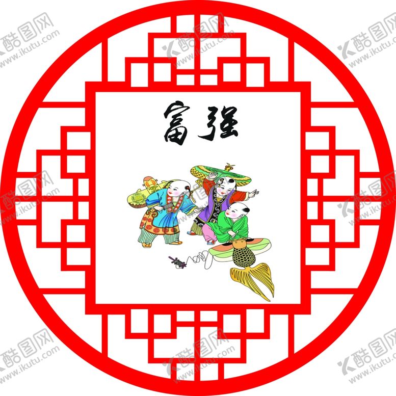 编号：63119805020546486293【酷图网】源文件下载-核心价值观