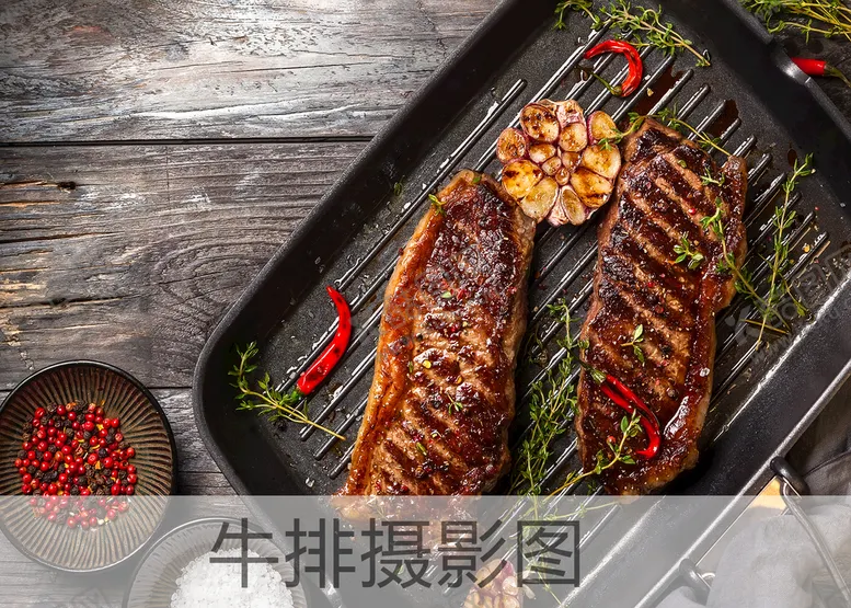 编号：61748309150500275619【酷图网】源文件下载-牛排雪花料理