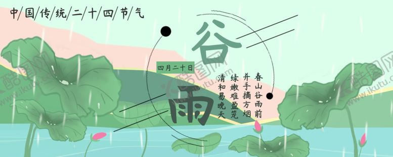 编号：80271105130305595020【酷图网】源文件下载-手机壁纸