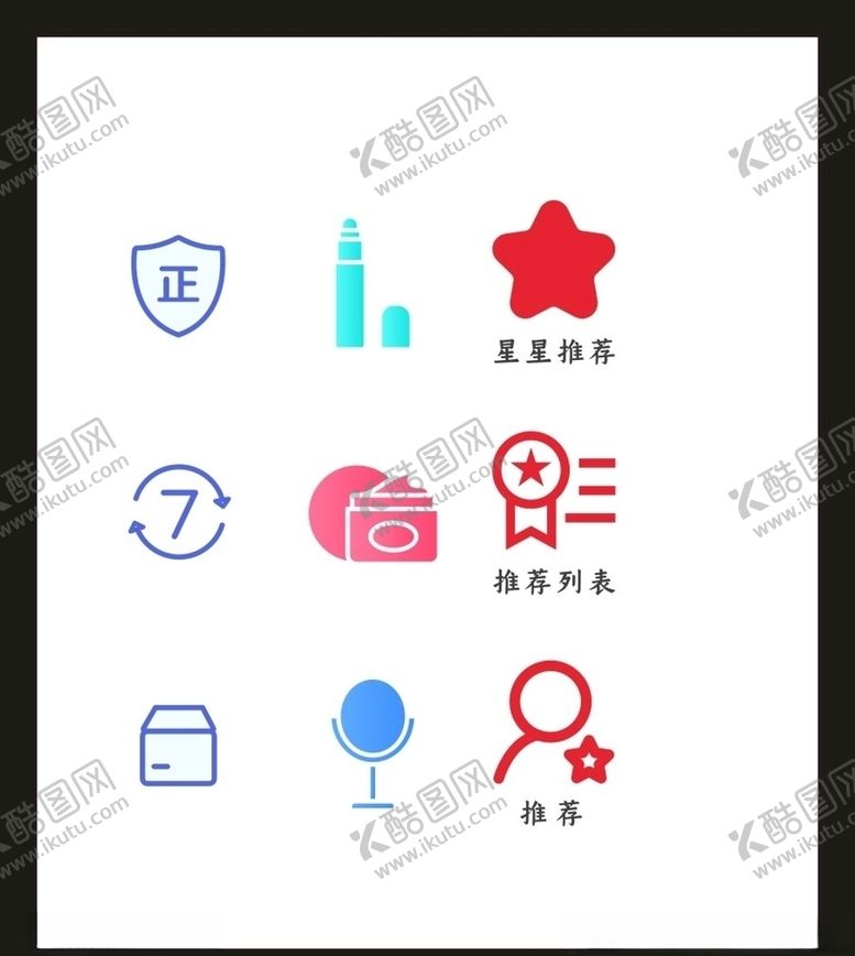 编号：48323305060742319669【酷图网】源文件下载-LOGO标识VI