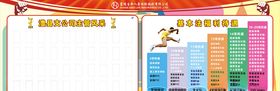 富德生命人寿公司主管风采基本