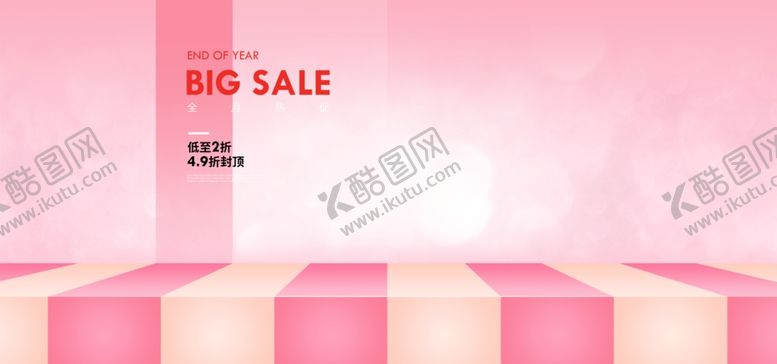 编号：87410005020656509196【酷图网】源文件下载-电商设计电商展台电商产品