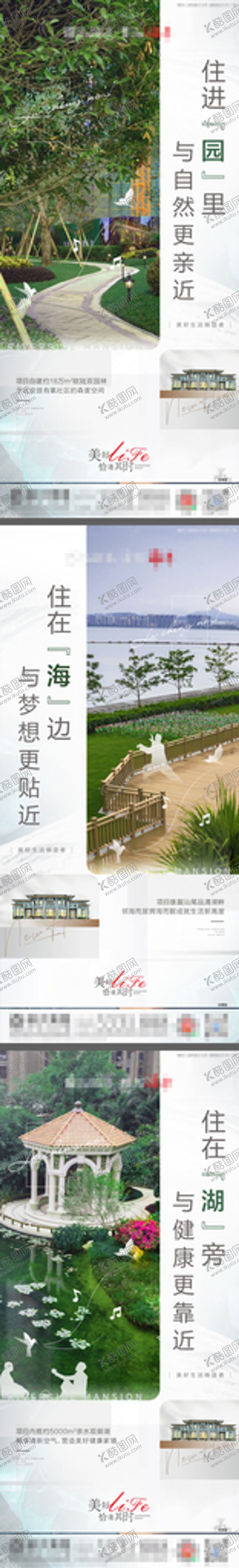 编号：13853712082349004820【酷图网】源文件下载-价值点系列