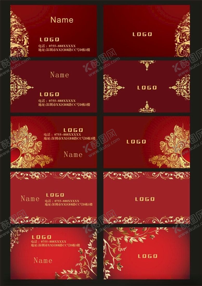 编号：81863209231543414680【酷图网】源文件下载-红色名片