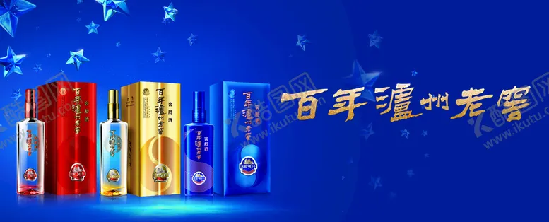 编号：50142810090358294583【酷图网】源文件下载-绿洲老窖