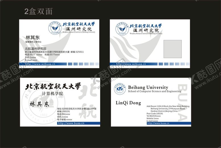 编号：10374810172318411638【酷图网】源文件下载-航空航天