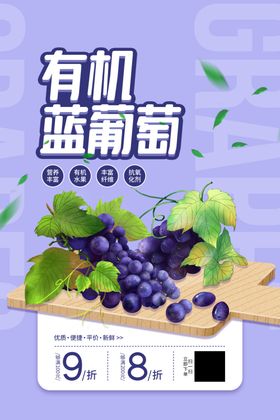 水果店海报