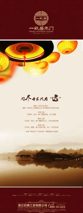 展板海报
