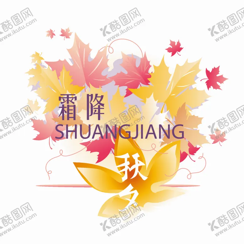 编号：74424412111832299574【酷图网】源文件下载-秋叶背景