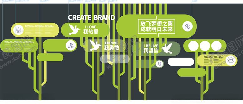 编号：76347009260343264267【酷图网】源文件下载-企业文化